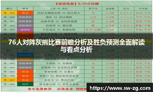 三亿体育官网