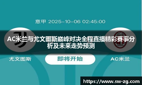 三亿体育集团