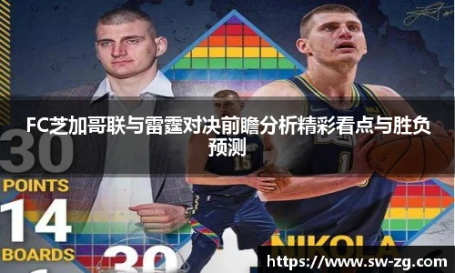 三亿体育集团