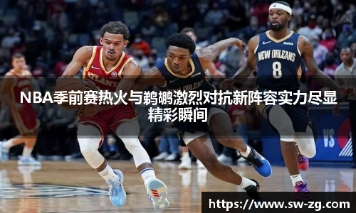 三亿体育集团